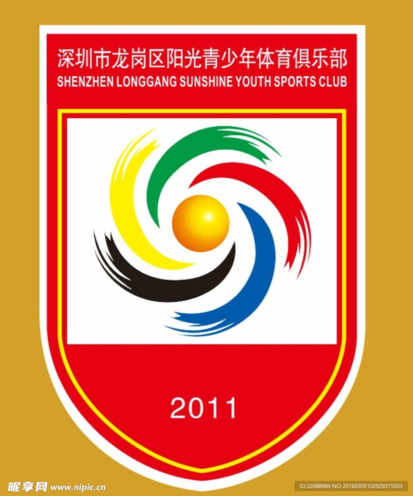 俱乐部标志 LOGO 少年俱乐