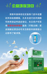 公益环保