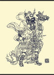 赵公明