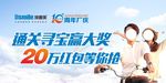吊旗
