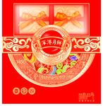 月饼包装