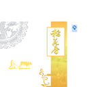 黑色大米包装