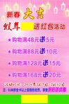 童品