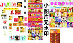 汉堡奶茶店壁纸