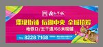商业地产户外02