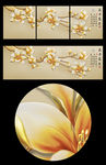 玉兰花