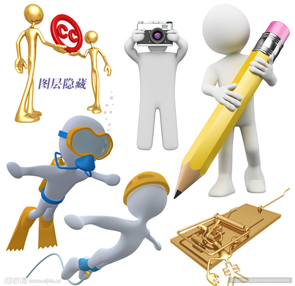 3D小人