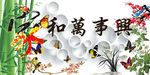 爱丽舍3D晶彩砖背景墙