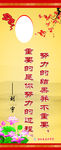 班级文化建设