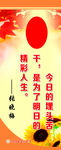 班级文化建设