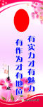 班级文化建设
