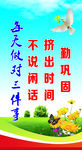 班级文化建设