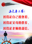 班级文化建设