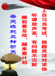 班级文化建设