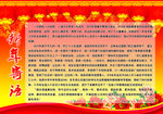 新年寄语