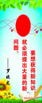 班级文化建设