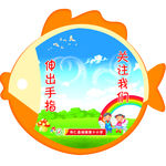 异形二维码展板
