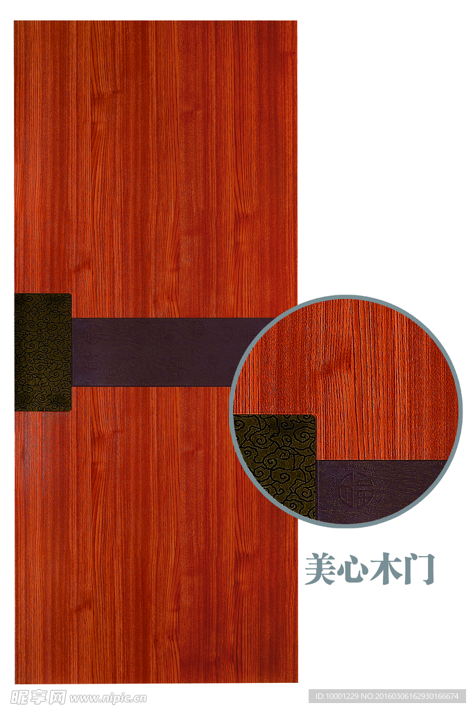 生态门板图片