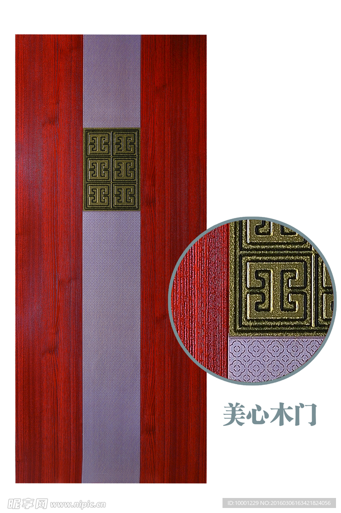 生态门板图片