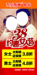 查尔斯顿眼镜 LOGO