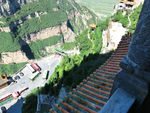 绵山