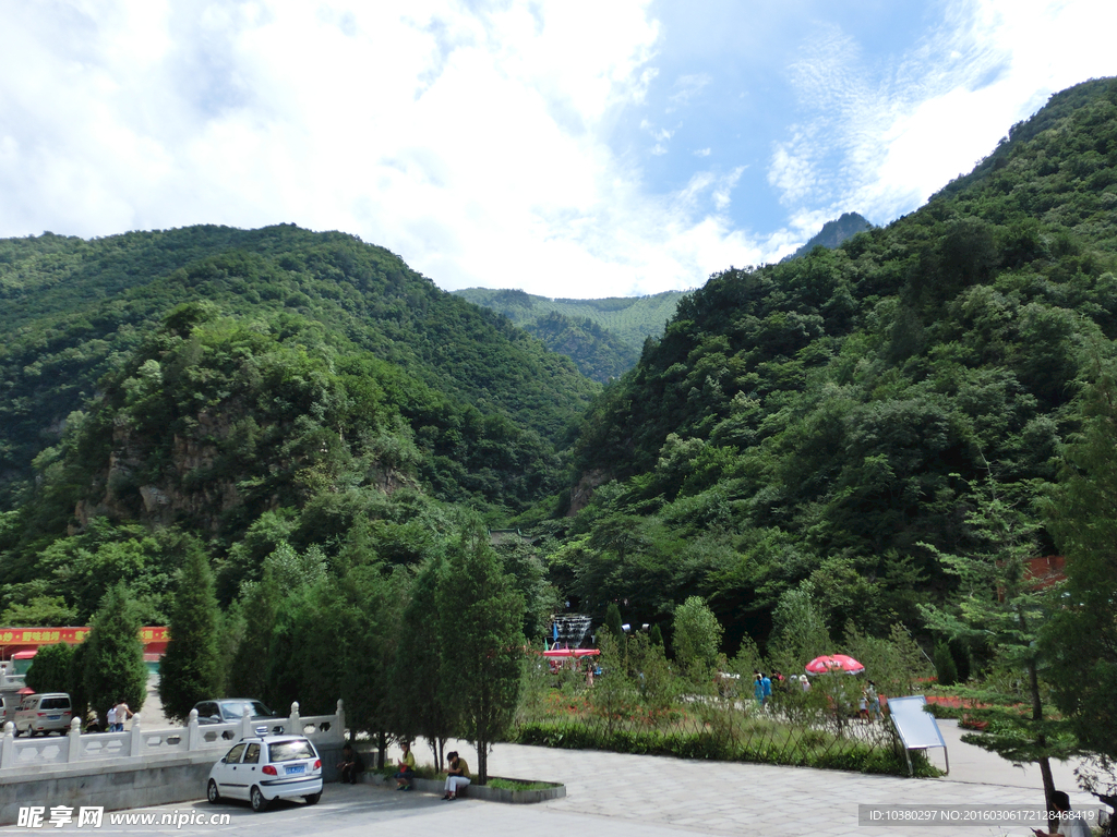 绵山