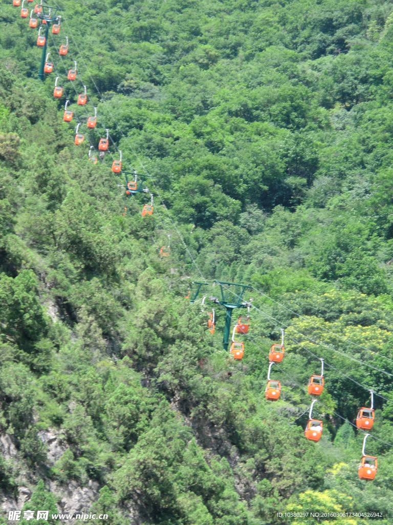 绵山