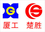 厦工楚胜 logo