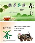 简单名片