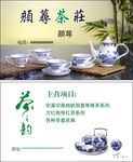 简单名片