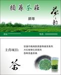 简单名片