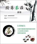 简单名片