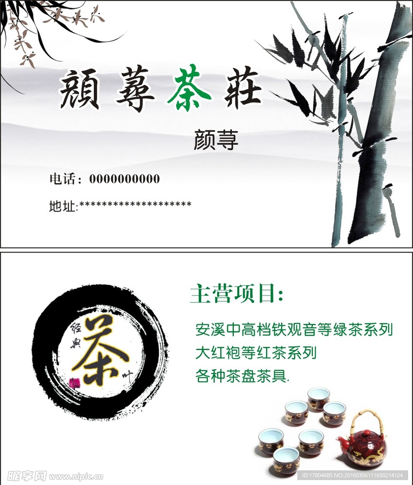 简单名片