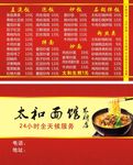 简单名片