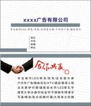 简单名片