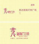简单名片