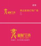 简单名片