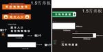 超市入口无购物通道