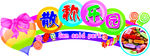 超市散称乐园
