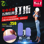 踏步机直通车图