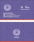 名片模板