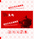 鱼趣湿巾包装