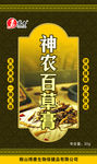 膏药包装