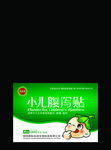 药盒广告下载