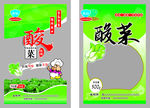 酸菜包装设计