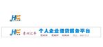 汇丰公司招牌设计