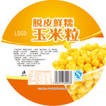 鲜糯玉米粒