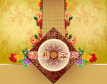 福满金秋金底红花月饼礼盒