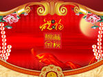福满金秋中秋祝福贺卡