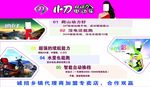 小刀电动车